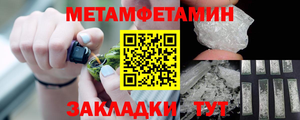 АМФЕТАМИН VHQ Балахна