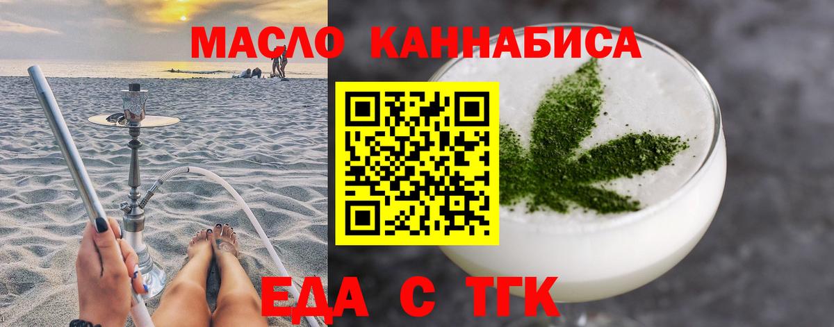 Canna-Cookies марихуана  Вход с VPN  Балахна 