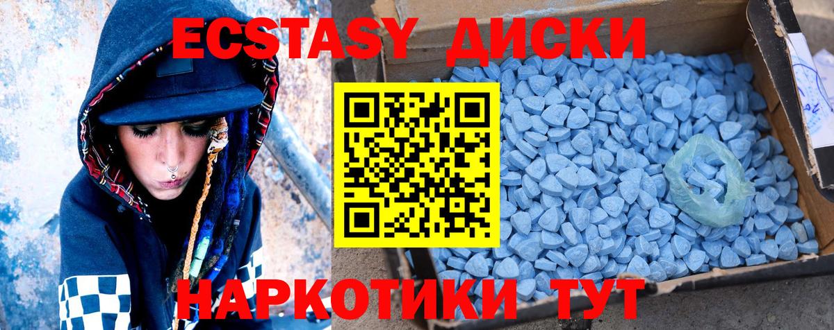 ЭКСТАЗИ Punisher Балахна