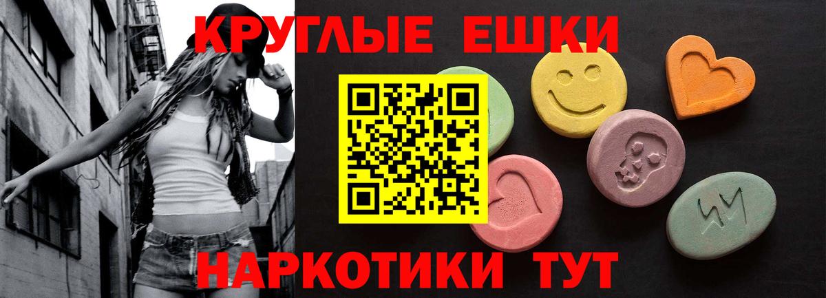 Экстази бентли  Ecstasy бентли  darknet телеграм  Балахна  Вход с VPN  Экстази  omg ссылка 