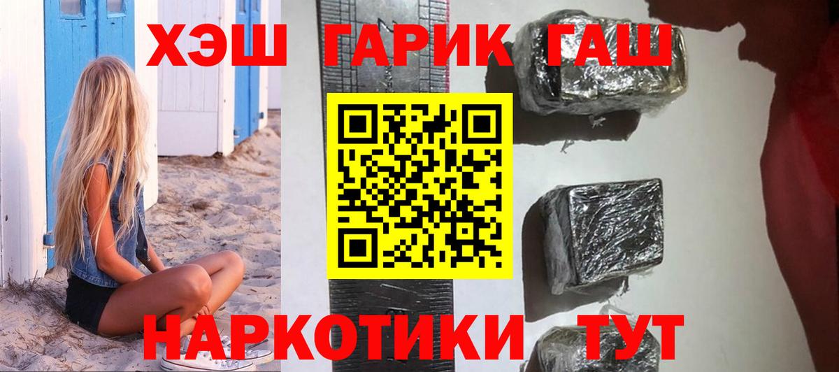 ГАШ 40% ТГК Балахна