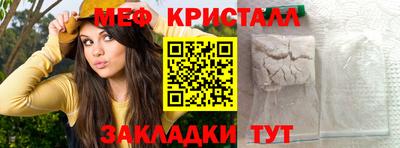 герыч Ликино-Дулёво
