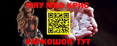 круглые Ливны