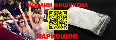 героин Лесосибирск