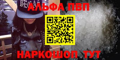 круглые Ливны