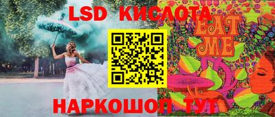 круглые Ливны