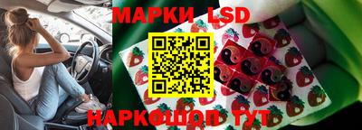 герыч Ликино-Дулёво