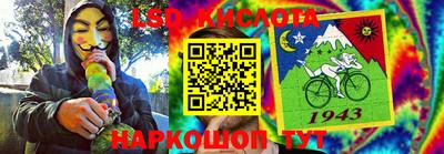 круглые Ливны