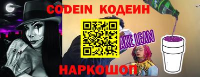 героин Лесосибирск