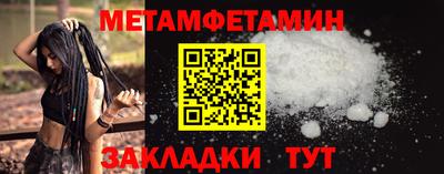 круглые Ливны