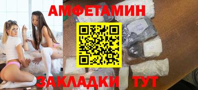 герыч Ликино-Дулёво