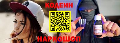 круглые Ливны