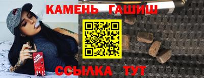 героин Лесосибирск