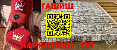 герыч Ликино-Дулёво