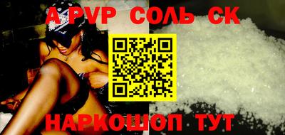 круглые Ливны