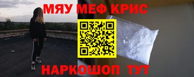 героин Лесосибирск