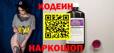круглые Ливны
