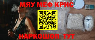 круглые Ливны