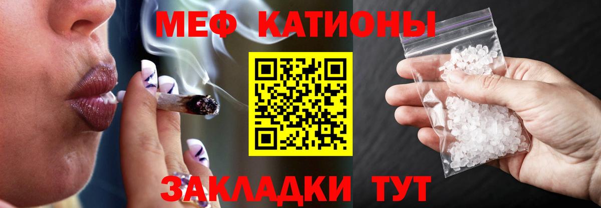 Меф  МЕФ 4 MMC  Вход с VPN  Мефедрон кристаллы  omg как войти  МЕФ  Балахна 