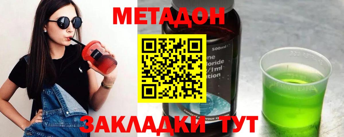Балахна  кракен рабочий сайт  Вход с VPN  МЕТАДОН белоснежный  это какой сайт  МЕТАДОН кристалл 