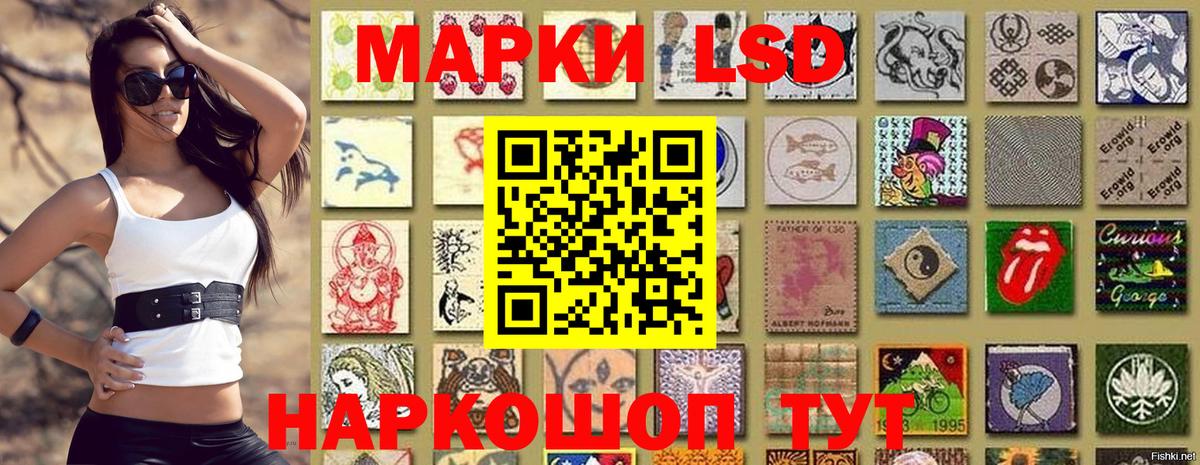 Марки NBOMe 1500мкг Балахна