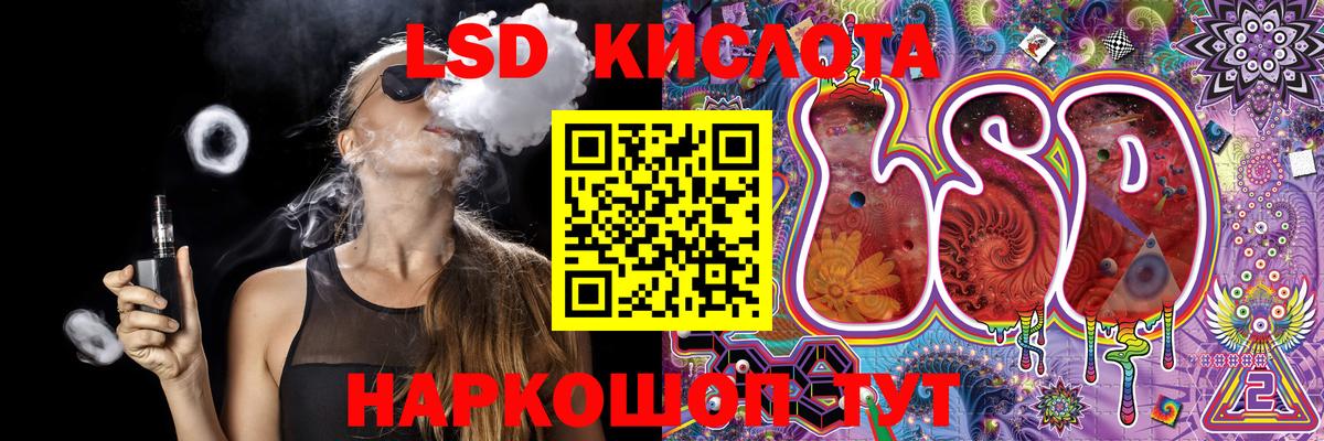 Марки NBOMe 1500мкг  Вход с VPN  сколько стоит  Балахна 