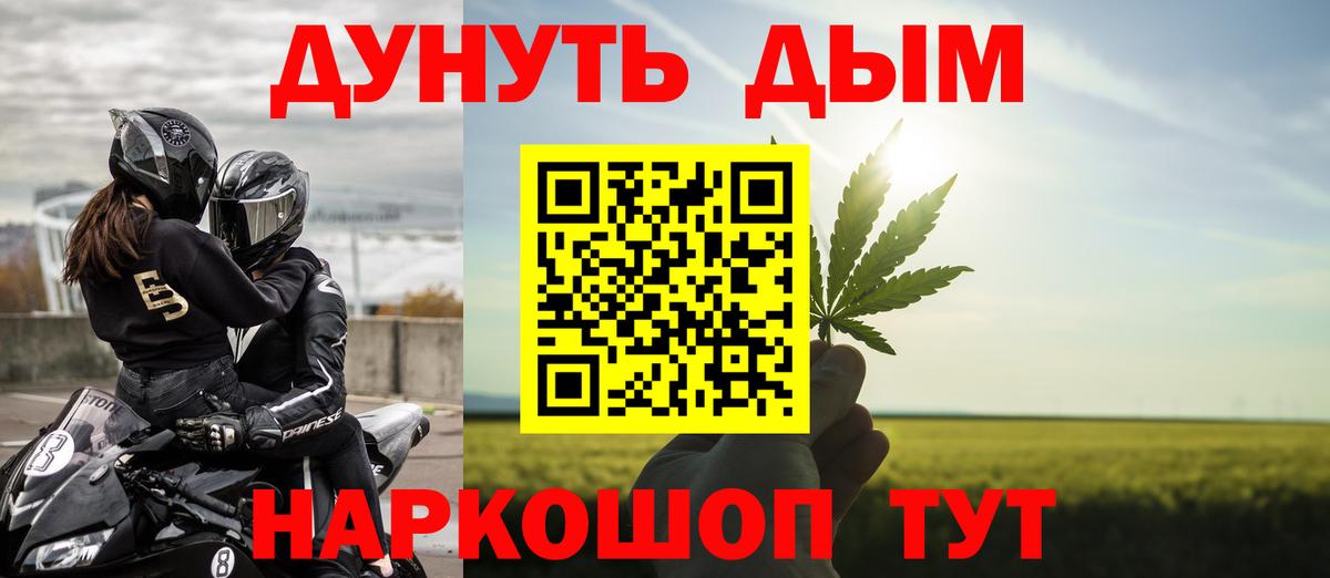Шишки марихуана Bruce Banner  Бошки марихуана Ganja  Вход с VPN  Балахна  Шишки марихуана OG Kush 